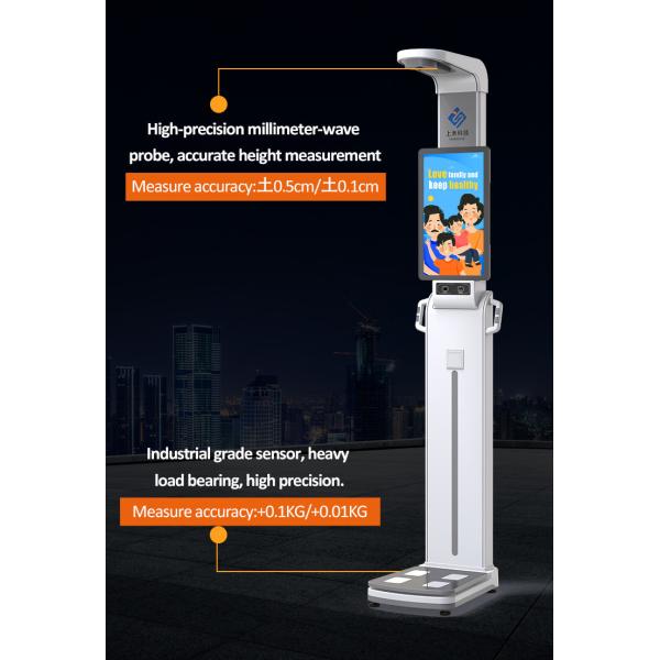 Протеин веса тела экрана Hd Lcd и мышцы масштаба высоты 4G Bluetooth жирный здоровый