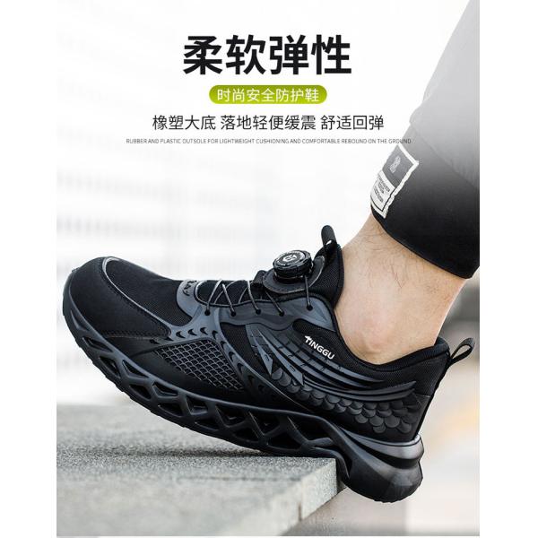 TPU+Microfiber+Flying Knit Industrial Safety Shoes with EVA Sole and Kevlar Mid Sole