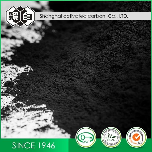 Additifs alimentaires Charbon actif en poudre pour décoloration et purification
