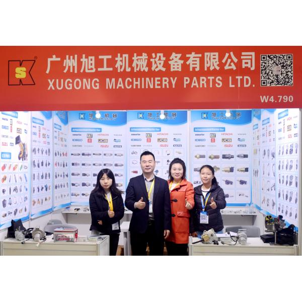 Guangzhou Xugong Machinery Parts Firm