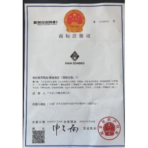 GUANGZHOU IVAN ZONEKO AUTO PARTS CO.,LTD Certifications
