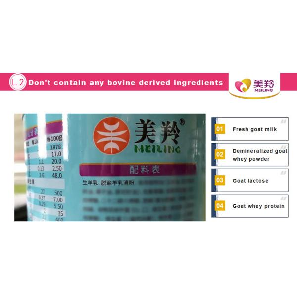 HALAL Improve Immunity Instant Infant Goat Milk Powder