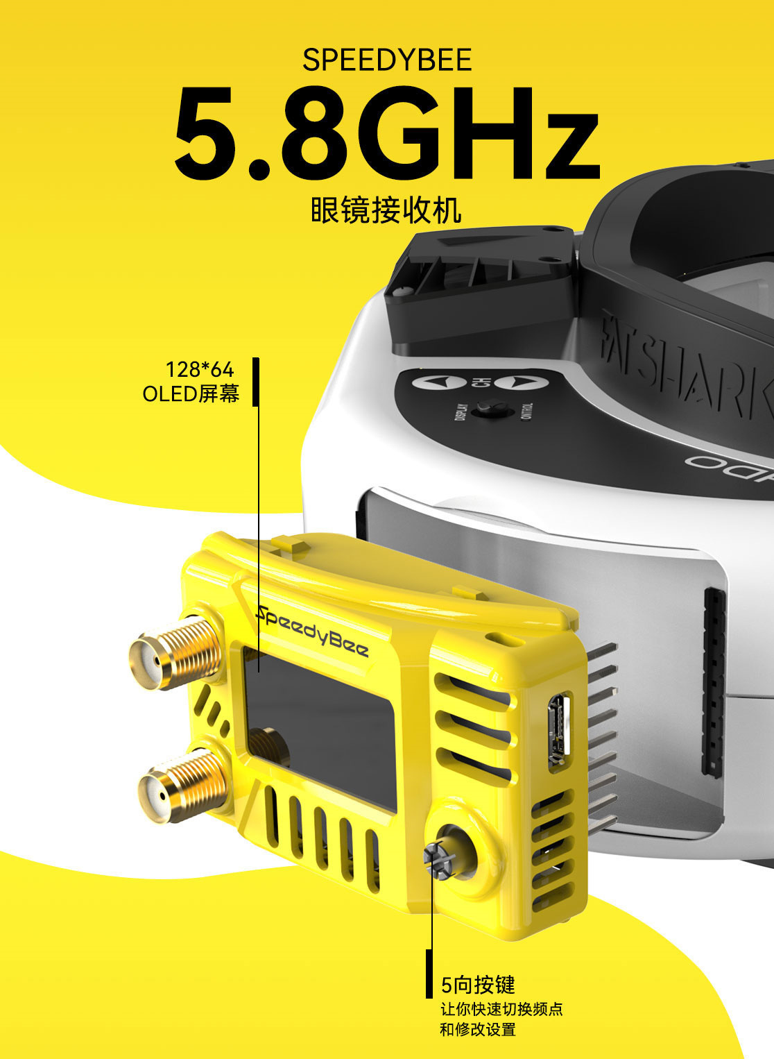 SpeedyBee 5.8GHz goggles receiver with dual built-in receivers For FPV Goggles