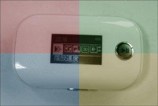 Leitor de mp3 MV-P320