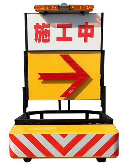 Crash Buffer Mobile Vehicle Barrier Electrostatic Spraying