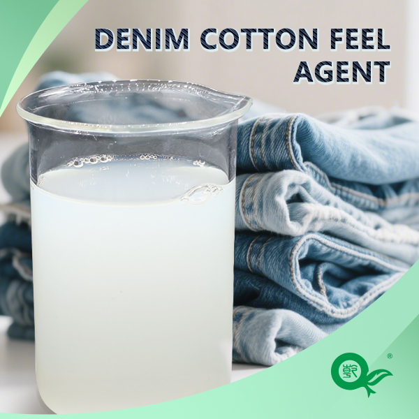 デニム コットン フィール エージェント / デニム 布 / デニム 洗濯 / 柔らかい / ふわふわ