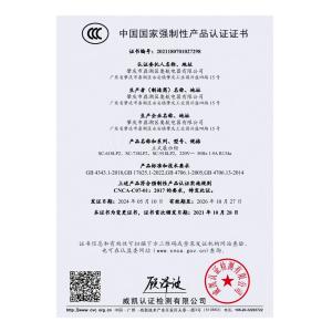 Zhaoqing Dinghu District Aohang Electrical Appliance Co., Ltd. Certificaciones