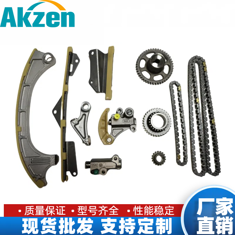 ZUIKON Complete Timing Chain Kit For Honda Accord CM5 2003‑2007 CP1 CP2 2008‑2013 K24A K24Z 2.4L OEM 14401‑PPA‑004 14510‑PNA‑004