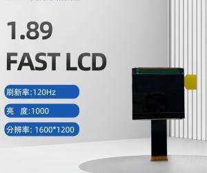 1.89 Inch Amoled Display Module 1600*1200 With Medical Grade Certification