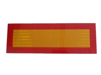 Self Adhesive Ambulance Emergency Vehicle Reflective Striping For Cars Yellow And Black White And Red
