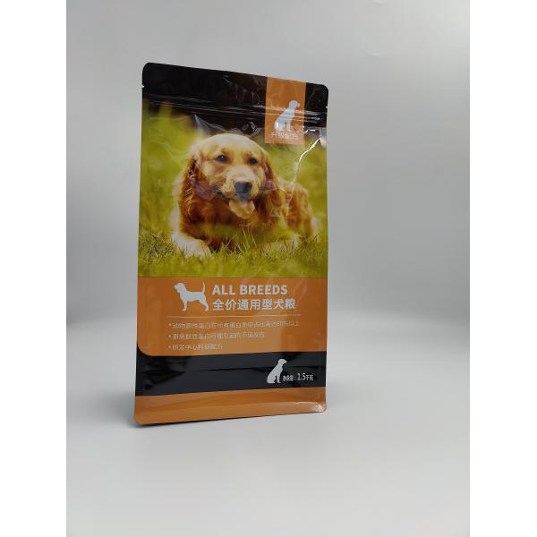 Влагостойкая металлизированная сумка 2,5 Mil-8 Mil животного обслуживания любимца упаковывая толстая