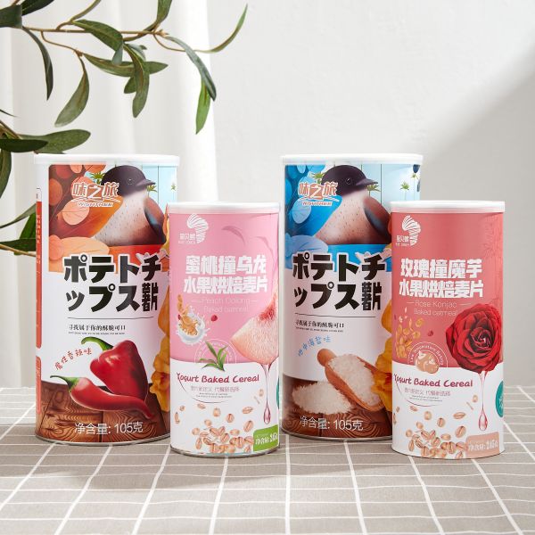 Airtight Lids Kraft Paper Food Cans Packaging Tube Paper Box For Cookies OEM Design