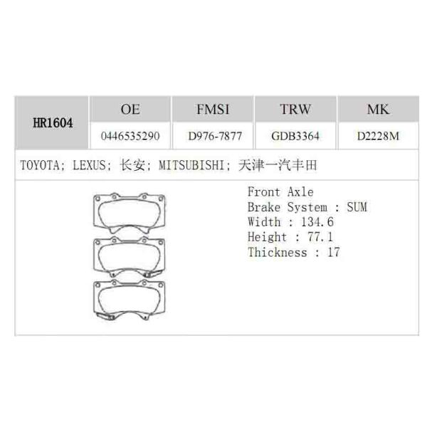 Durable 0446535290 D2228 Auto Parts And Accessories Car Brake Pad Replacement