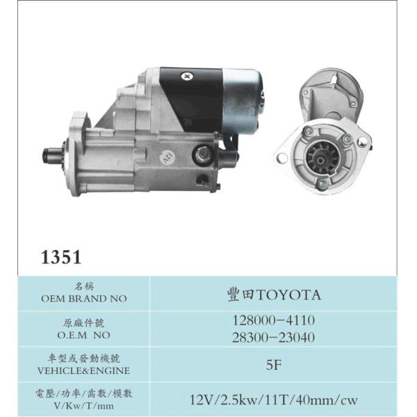 High Torque High Speed Industry Diesel Engine Toyota 12v 2.5kw 11t Starter Motor 12800-4110 28300-23040 5F
