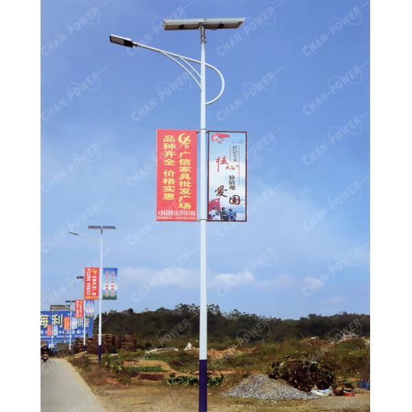 High Pole Mounted Solar Lights , Lithium Battery 1100AH Solar Panel Street Lamps