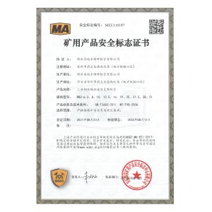 DME&JDE FLUID CO.,LTD Certifications