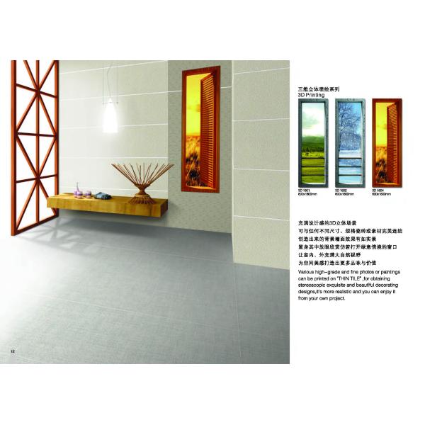 1200x3600x0.45mm super thin & big porcelain panel