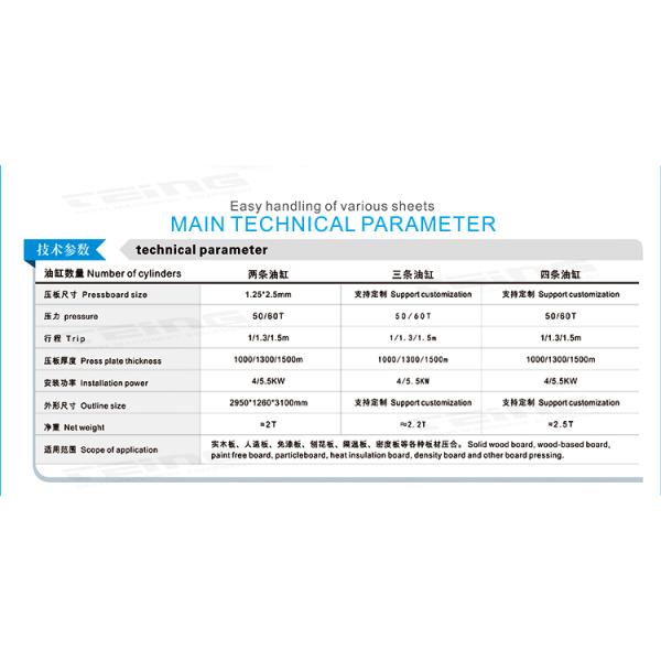 Machine de pressage à froid à porte en bois à faisceau hydraulique automatique