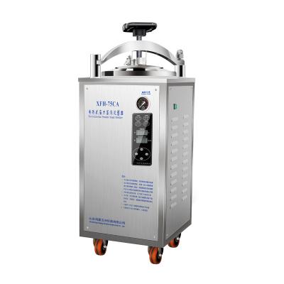 Three Valve 75L Vertical Autoclave Sterilizer Explosion Proof