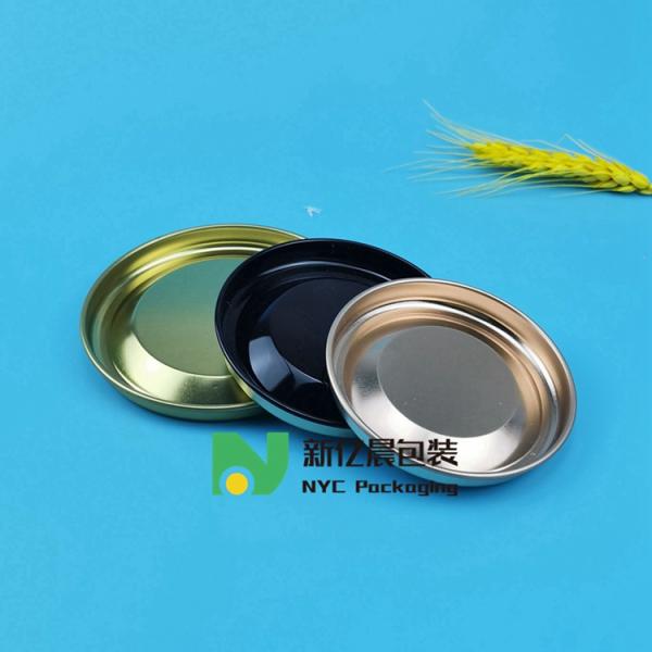 Silver Tinplate Paper Tube Plug Lid With Silk Screen Printing Logo