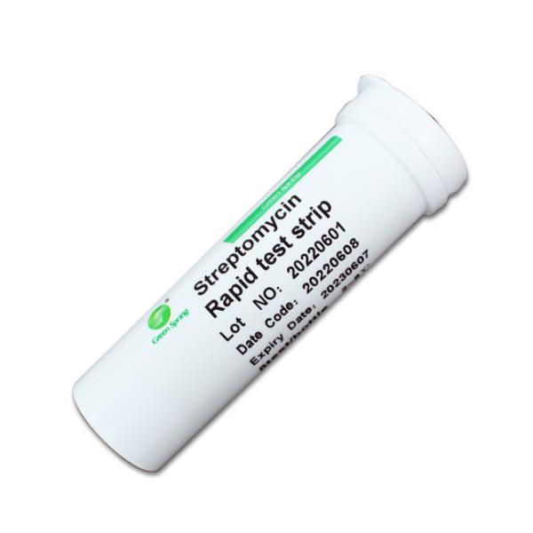 Streptomycin Rapid Milk Test Kit 96 Tests/Kit For Fresh Milk Powder Honey