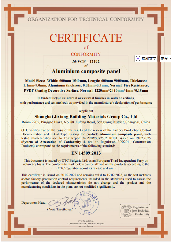 A2 B1 Fire Rated Aluminum Composite Panels 4mm PE/PVDF Coated ACP Sheet ACM Board Manufacturer for Building Exterior