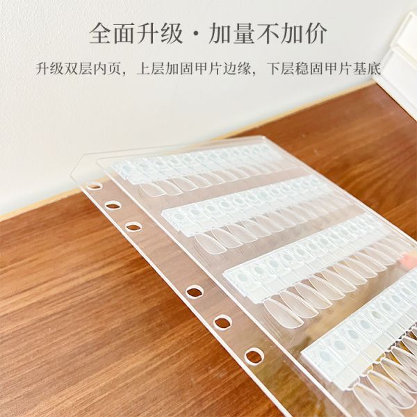 Magnetic Acrylic Color Card Book for Nail Art Preform Tool for Creating Style with Polish Glue Display Sample