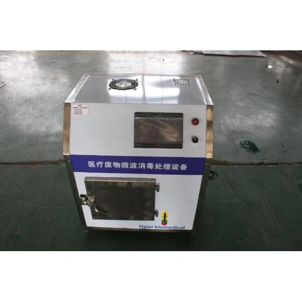 Hospital Clinic Medical Hazardous Waste Microwave Disinfection Treatment Equipment