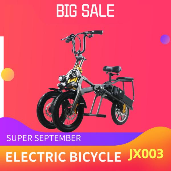 CE Electric Tricycle Bike , Foldable Electric Trike 14 Inch Three Level Adjust