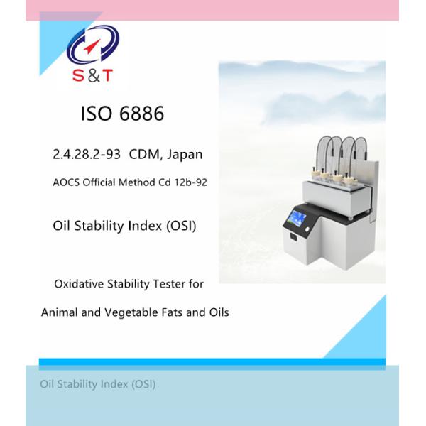 ISO 6886 Оборудование для испытаний пищевых масел Животные Растительные жиры Масла Оксидативная стабильность