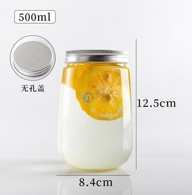 16oz Clear Wide Mouth 0.5l Plastic Beverage Jar