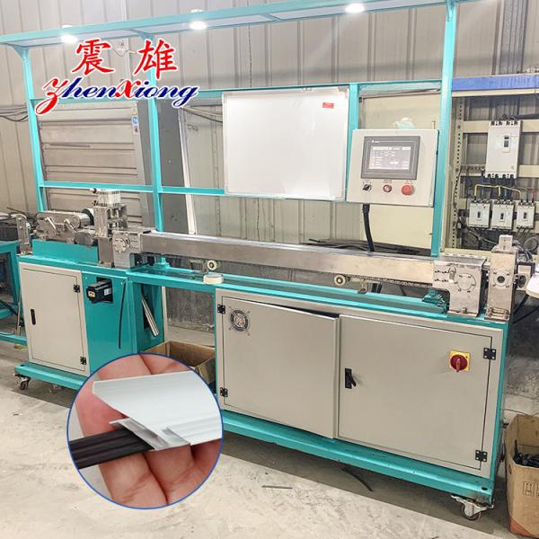 Flat / Vertical Unwinding Magnetic Strip Inserting Machine Magnetic Strip Door Gasket Machine