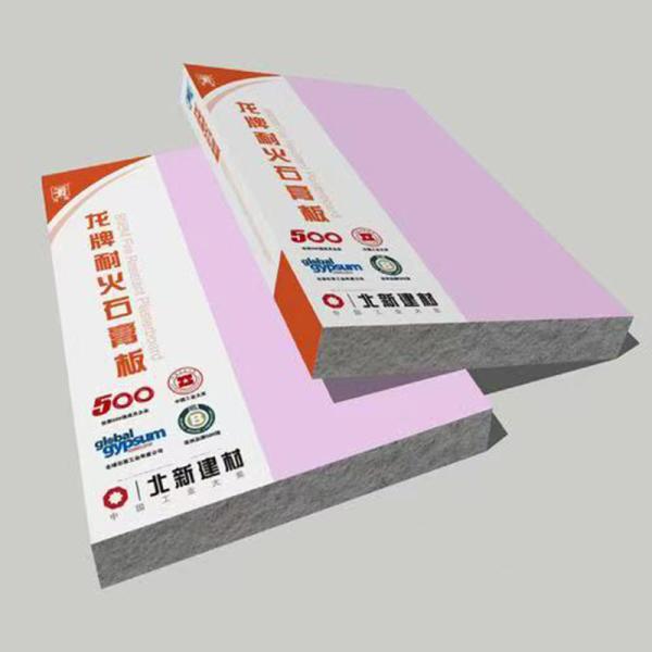 9.5mm 12mm Drywall Gypsum Ceiling Board Plasterboard Soundproof Lightweight