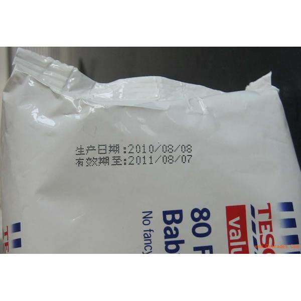 High Resolution Inkjet Printer , Industrial Cij Inkjet Printer For QR Code / Barcode