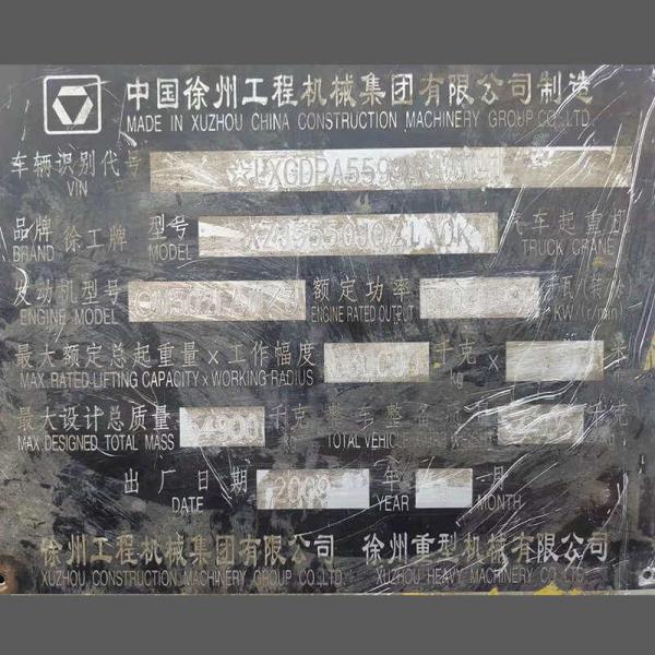 Used Truck Crane XCMG JQZ130 Second Hand Truck Mobile Crane