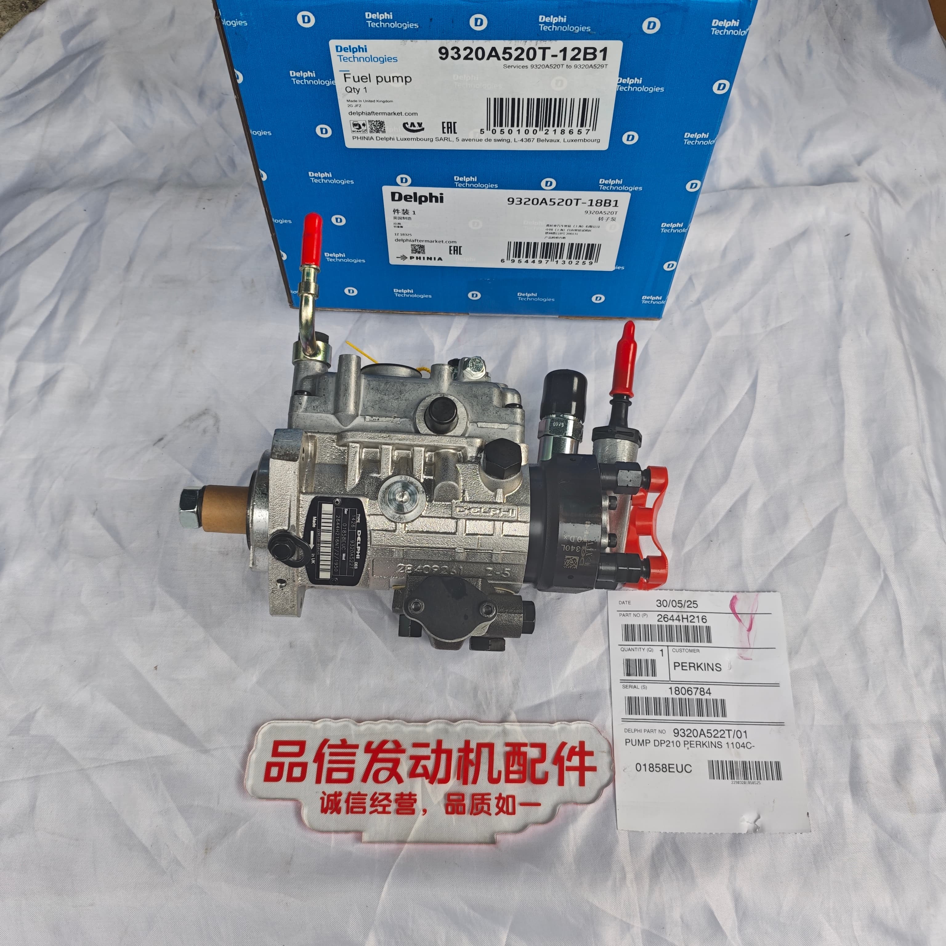 For 2644H216 1806784 9320A522T Fuel pump PERKINS 1104 Excavator Engine Parts