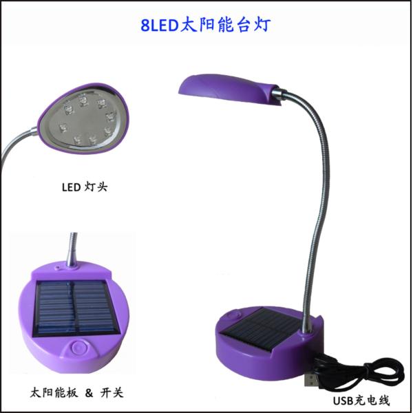 Powered by USB cable / solar panel 80mAh / 5.5V 8 LEDs Solar Power Led Lamp