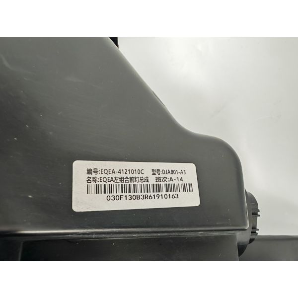 OEM EQEA-4121010C Left Headlight Assembly for BYD SEAGULL 2023-2026