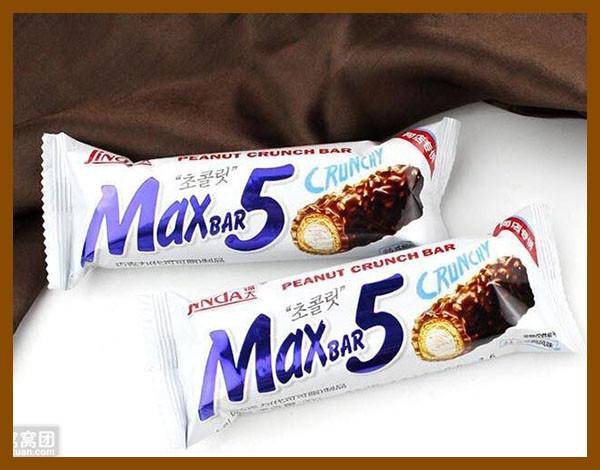 machine de 900bags/Min Sealing Automatic Chocolate Packing