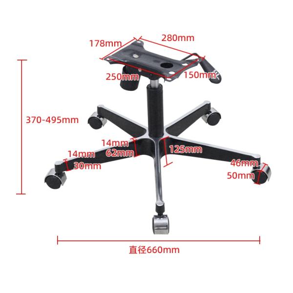 Aluminum Alloy Office Chair Base Ergonomic Adjustable Five-star Chair Legs Easy To Raise And Lower