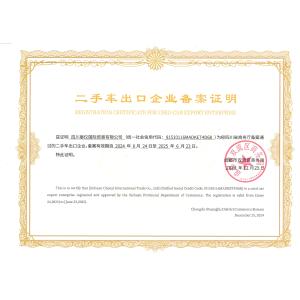 Sichuan Chenyi International Trade Co., Ltd. Certifications
