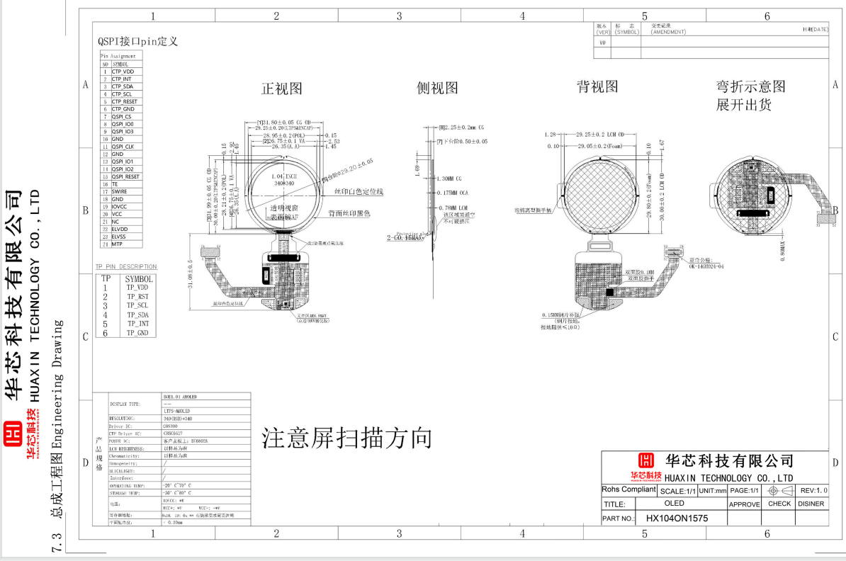 1.04 Inch Round AMOLED Display 340x340 Self-Emitting With High Contrast