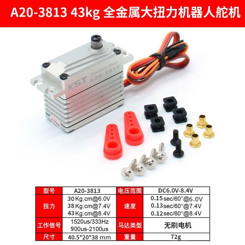 Factory Outlet KST A20-3813 All-Metal Robot Arm With 43KG Large Torque Hollow Cup High Quality Brushless Motor For RC Use