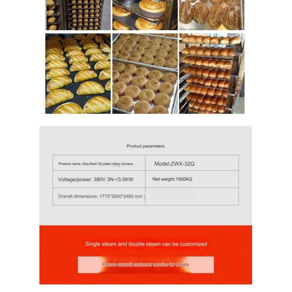 Commercial Convection Oven for Industrial Electric Bakery Oven 32pan 2.19*2.055*2.4M