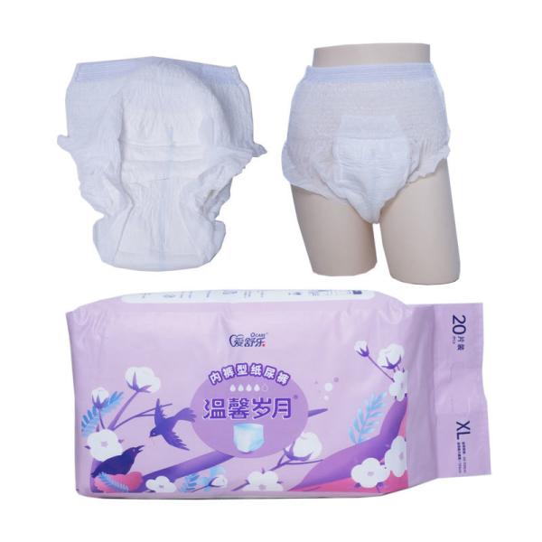 ADL Moisture Wicking Transfer Layer Adult Disposable Diaper Quick Dry Surface Incontinence Briefs Rapid Absorption