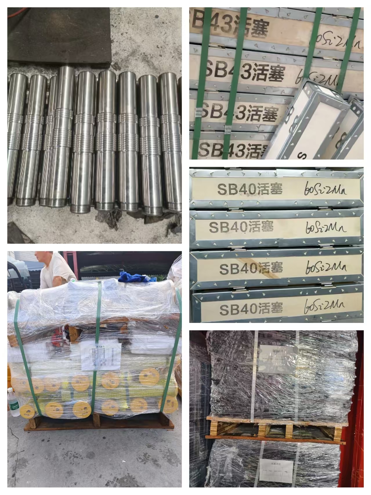 Soosan SB40 Hydraulic Breaker Piston SB40 Excavator Hammer Piston