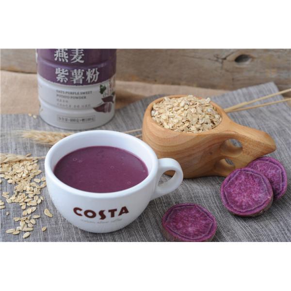 healthiest meal replacement powder Konjac Oats and Purple Sweet Potato Flavor