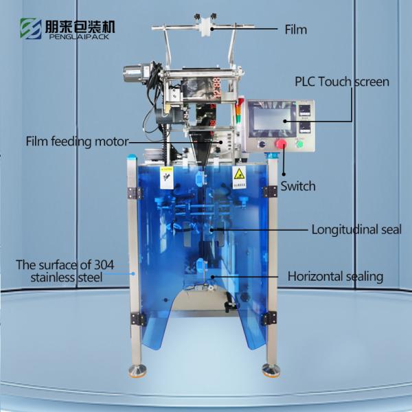 Automatic Ice Pop Packing Machine Stick Packaging Machine 10-100ml/bag