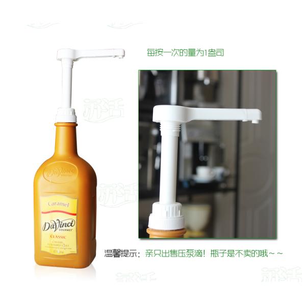 Помидор Шоколадный соус Кофе Мате Закрывающий насос Пищевой класс Сертифицированный немецкой лабораторией TUV Сиропный насос UKS30 38-400