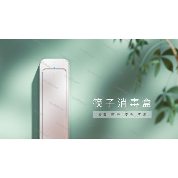 Стерилизатор палочки УЛЬТРАФИОЛЕТОВЫЙ для OEM кухни и ODM